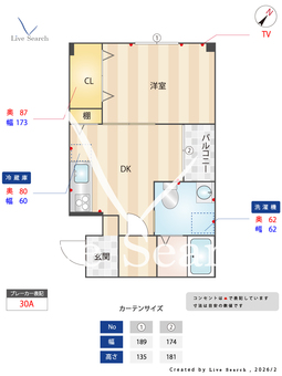 メゾンデパール 203 【大阪府九条駅】 の間取り図