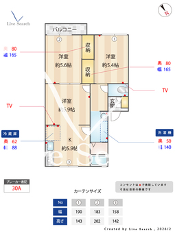 パークサイド木下 A103 【大阪府東岸和田駅】 の間取り図