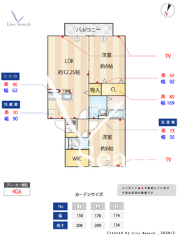ラークス 102 【埼玉県杉戸高野台】 の間取り図
