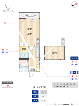 ステーションコーポ福間 208 【福岡県福間駅】 の間取り図