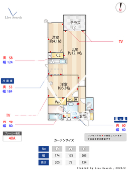 D-ROOM瓜破SOUTH 101 【大阪府大阪メトロ谷町線　喜連瓜破駅】 の間取り図