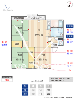 エスキーナ香里園 0203 【大阪府香里園】 の間取り図