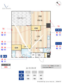 レオナⅠ 603 【神奈川県南武線　鹿島田駅　徒歩14分】 の間取り図