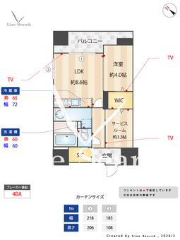 デュオフラッツ池尻大橋 1003 【東京都池尻大橋駅】 の間取り図
