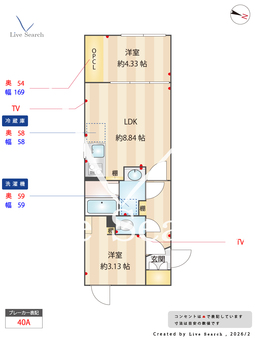 グランパセオ代々木上原 105 【東京都代々木上原】 の間取り図