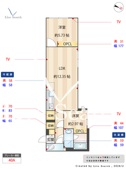 グランパセオ代々木上原 201 【東京都代々木上原】 の間取り図