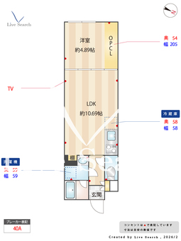 グランパセオ代々木上原 202 【東京都代々木上原】 の間取り図