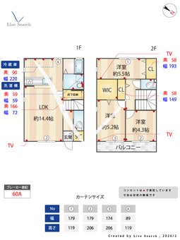 グランレトア 101 【福岡県博多南駅】 の間取り図
