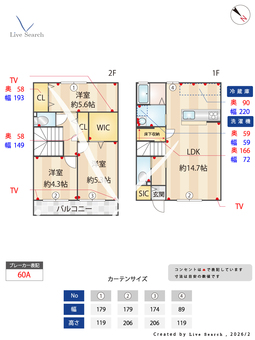 グランレトア 102 【福岡県博多南駅】 の間取り図