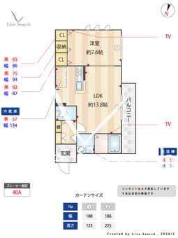 ラ・ガイア 201 【神奈川県南武線　鹿島田駅　徒歩13分】 の間取り図