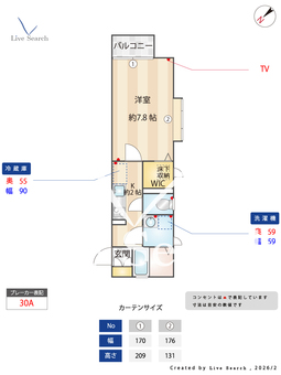 リベラ オイカワ 106 【埼玉県南浦和駅】 の間取り図