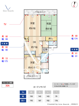 プランドールヤマダ 303 【千葉県薬園台駅】 の間取り図