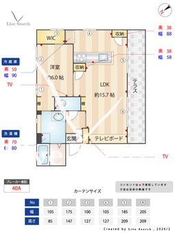 Dear five lights 105 【兵庫県須磨海浜公園】 の間取り図
