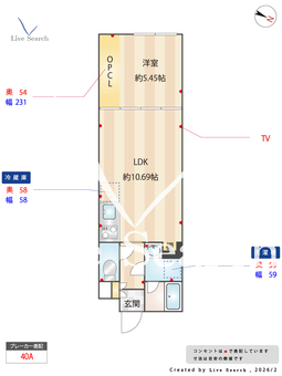 グランパセオ代々木上原 303 【東京都代々木上原】 の間取り図