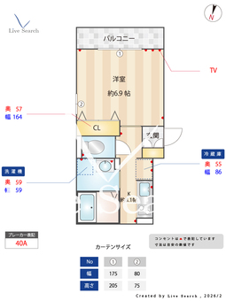カーサしらたま  301 【埼玉県埼玉新都市交通　鉄道博物館（大成）駅】 の間取り図