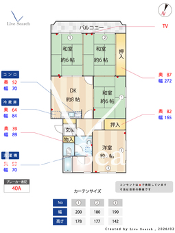 第3八郎丸ビル 507 【福岡県地下鉄空港線藤崎駅または西鉄バス原停】 の間取り図