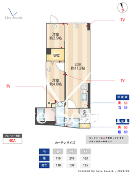 ウェルスクエア学芸大学Ⅱ 301 【東京都学芸大学駅】 の間取り図