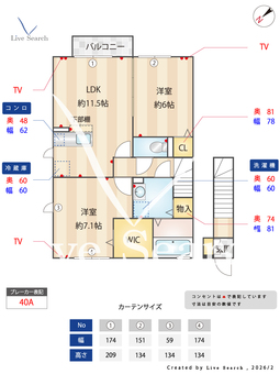 ラ・ソラーナ 201 【千葉県千葉都市モノレール　桜木駅　徒歩34分】 の間取り図