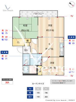 ラ・フォンテーヌ C202 【大阪府樽井駅】 の間取り図