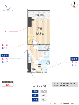 WESTIN上前津 803 【愛知県上前津】 の間取り図