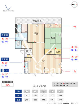 ローザパレス E211 【兵庫県岡場駅】 の間取り図