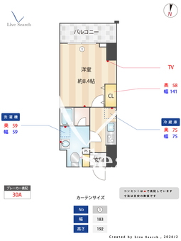 WESTIN上前津 304 【愛知県上前津】 の間取り図