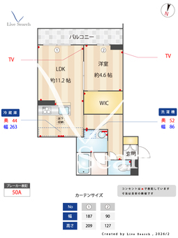 プルミエール 106 【茨城県赤塚駅】 の間取り図