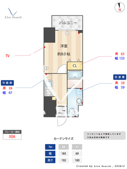 WESTIN上前津 1101 【愛知県上前津】 の間取り図