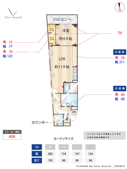 カーサ鈴 302 【東京都三軒茶屋駅、下北沢駅、西太子堂駅】 の間取り図