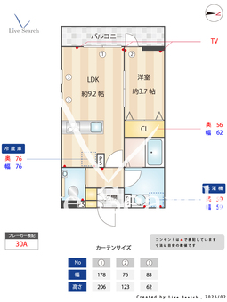 Regaro北習志野WEST 101 【千葉県北習志野駅】 の間取り図