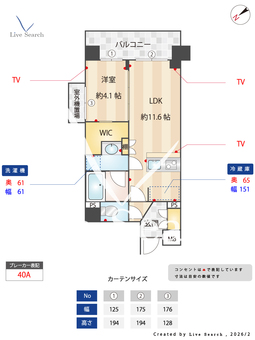 サットンアリビオ八王子 305 【東京都京王八王子】 の間取り図