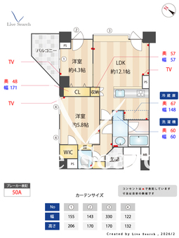 グランドメゾン白山 501 【東京都白山駅】 の間取り図