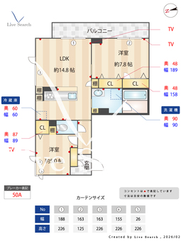 レザレⅡ 201 【千葉県公津の杜】 の間取り図