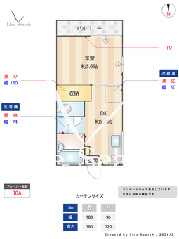ケネス夙川 206 【兵庫県さくら夙川駅】 の間取り図