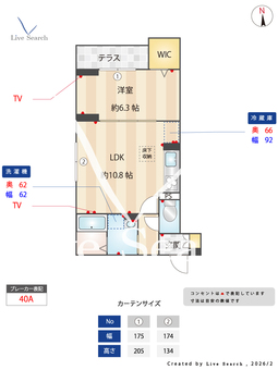 Asset-Court花小金井南町 101 【東京都花小金井駅】 の間取り図