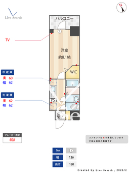 ミラージュパレス大阪ドームProsper 205 【大阪府九条駅】 の間取り図