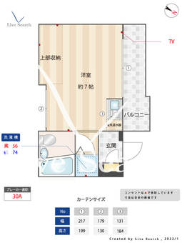 コンフォルト富久 302 【東京都曙橋駅】 の間取り図