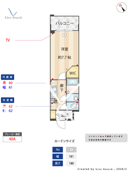 ミラージュパレス大阪ドームProsper 206 【大阪府九条駅】 の間取り図
