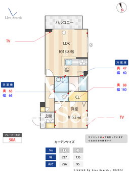 レザレⅡ 105 【千葉県公津の杜】 の間取り図