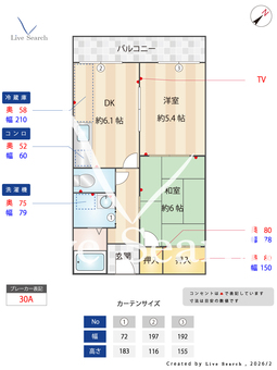 グリーンファンタン 202 【大阪府和泉府中駅】 の間取り図