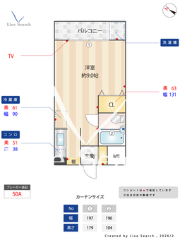 	セントポーリア 103 【大阪府谷町線「大日」徒歩9分】 の間取り図