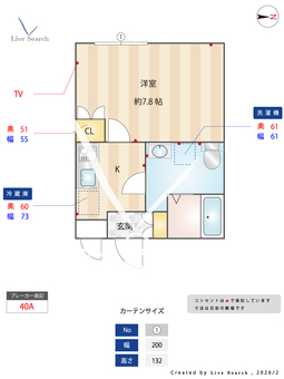 ラシクラス西落合 102 【東京都東長崎駅】 の間取り図