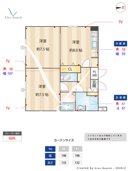 ラシクラス西落合 103 【東京都東長崎駅】 の間取り図