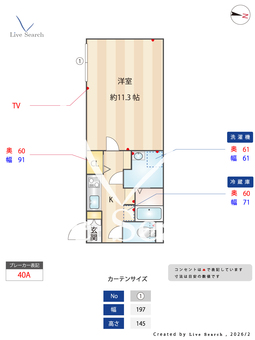 ラシクラス西落合 201 【東京都東長崎駅】 の間取り図