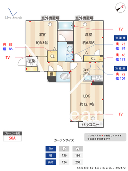 0009690  シャーメゾンさいがわ 101 【滋賀県湖西線 唐崎駅 徒歩13分】 の間取り図