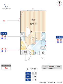 ラシクラス西落合 203 【東京都東長崎駅】 の間取り図