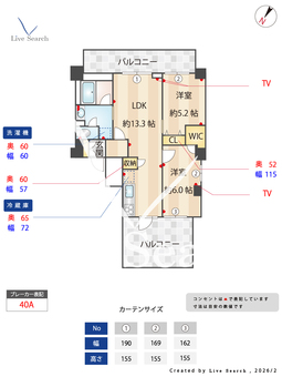 ルクレ板橋 603 【東京都西巣鴨】 の間取り図
