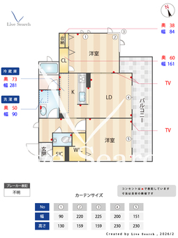 アイエフメゾン上甲子園 301 【兵庫県阪神国道駅】 の間取り図