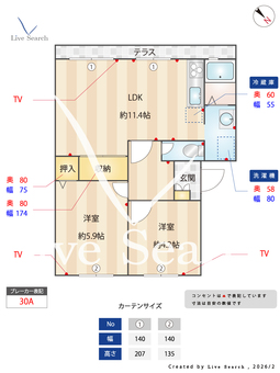 ガーデンプレイス A103 【大阪府和泉中央駅】 の間取り図