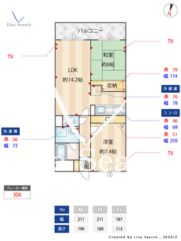 リバティハウス 105 【神奈川県藤が丘】 の間取り図